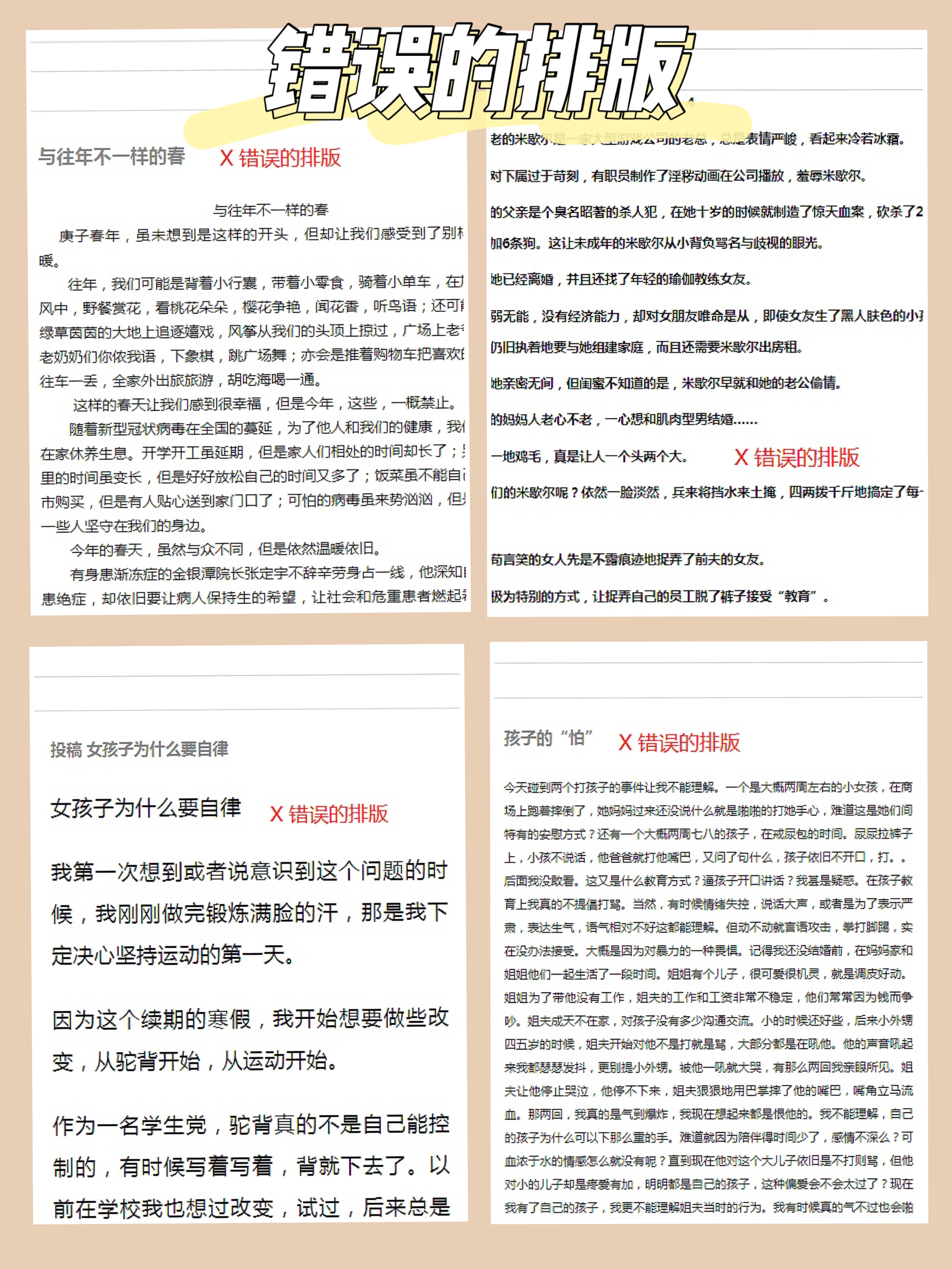过稿率高的公众号经验,十大新手投稿公众号容易过稿