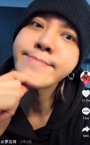 高级黑？罗志祥520高调告白，简直还原了周扬青的整容史