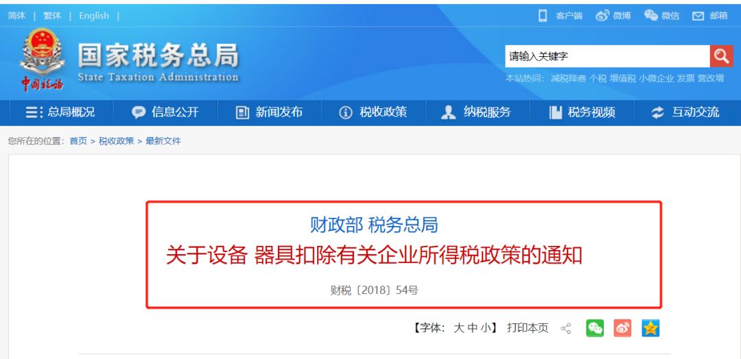 把费用计成固定资产怎么调账,管理费用转固定资产的会计分录