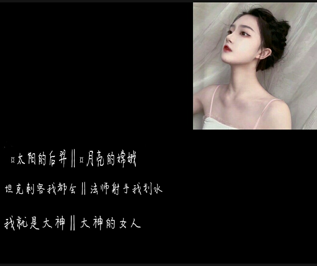 游戏网名大全,足球游戏网名