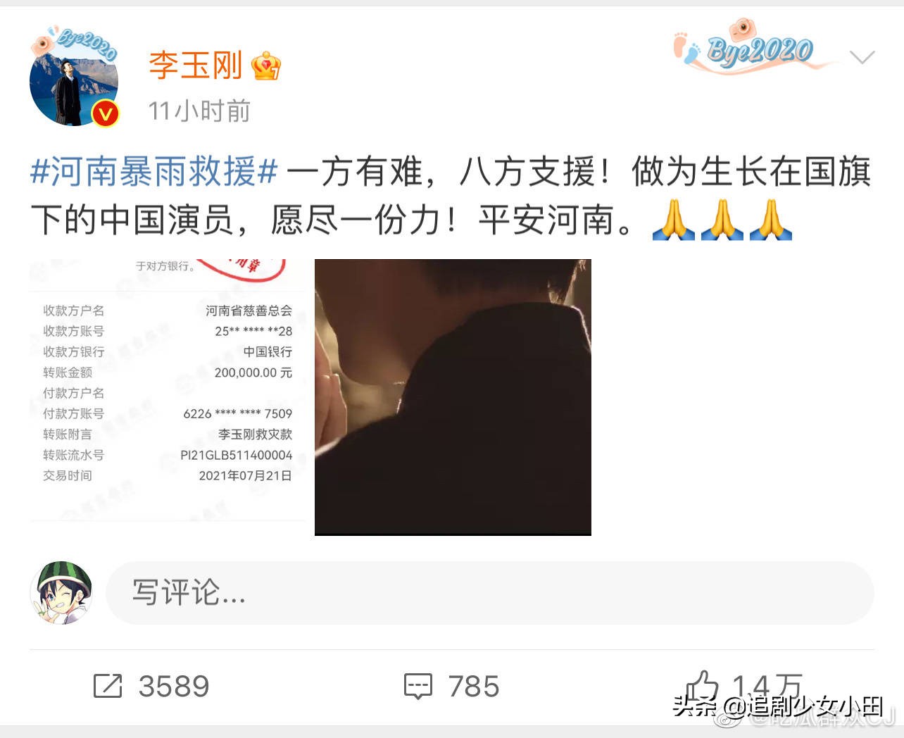 鏉庢槗宄拌档涓介鍋囧鐖辨湁澶╂剰,璧典附棰栨潕鏄撳嘲涓嬮洦