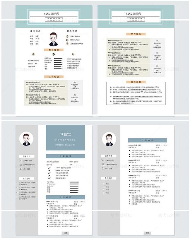 大学生求职信个人简历英语模板,简历模板大学生英文版