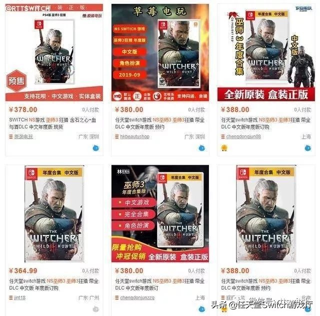 switch冬促巫师三,switch巫师3试玩测评