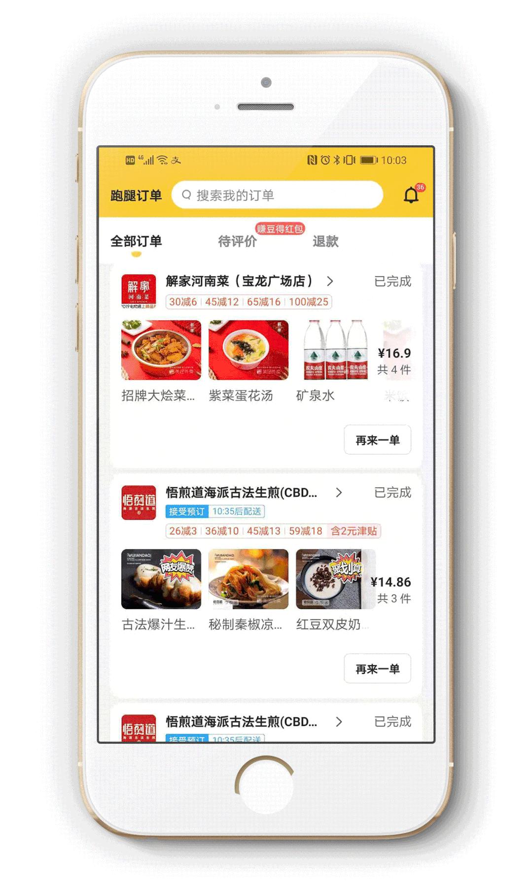 上班族中午在公园吃什么,上班族周末休息在家怎么吃