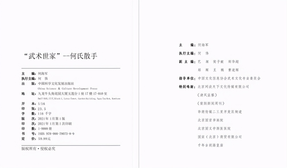 鍚勯棬鍚勬淳姝︽湳鏁ｆ墜缁濇嫑鐢ㄦ硶澶у叏,浣曟皬姝︽湳鏁ｆ墜鏁欏