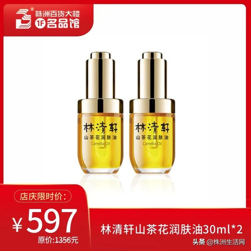 株洲人都爱的株百，62周年霸气庆生！8.1狂欢派对等你一起嗨