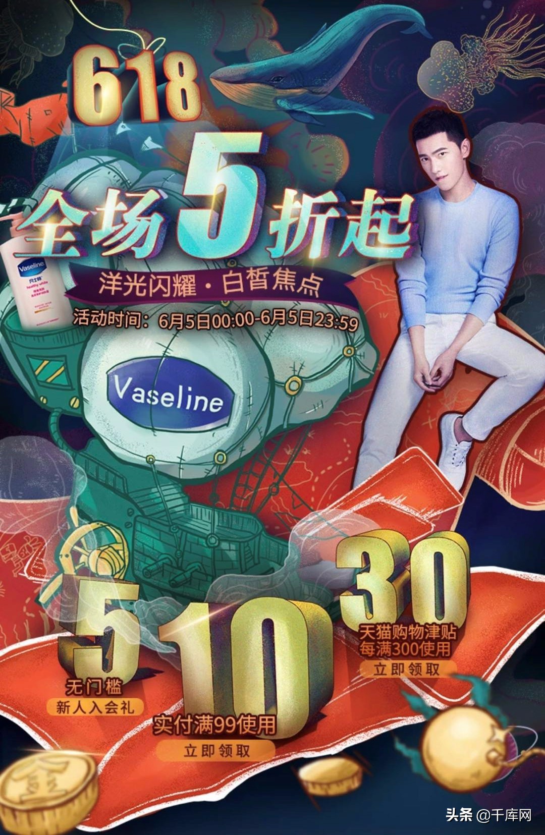 618电商节对决,618电商购物节怎么玩