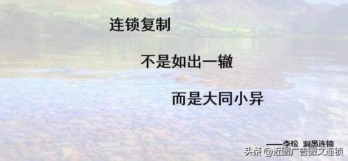 加盟了解哪些关键点和特点,加盟时都需要争取什么加盟政策