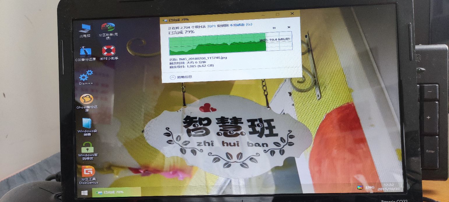 电脑改装升级,小米电脑升级