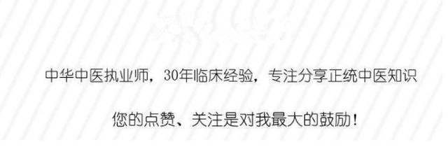 241味最全的常用中药,231种中药药性大全