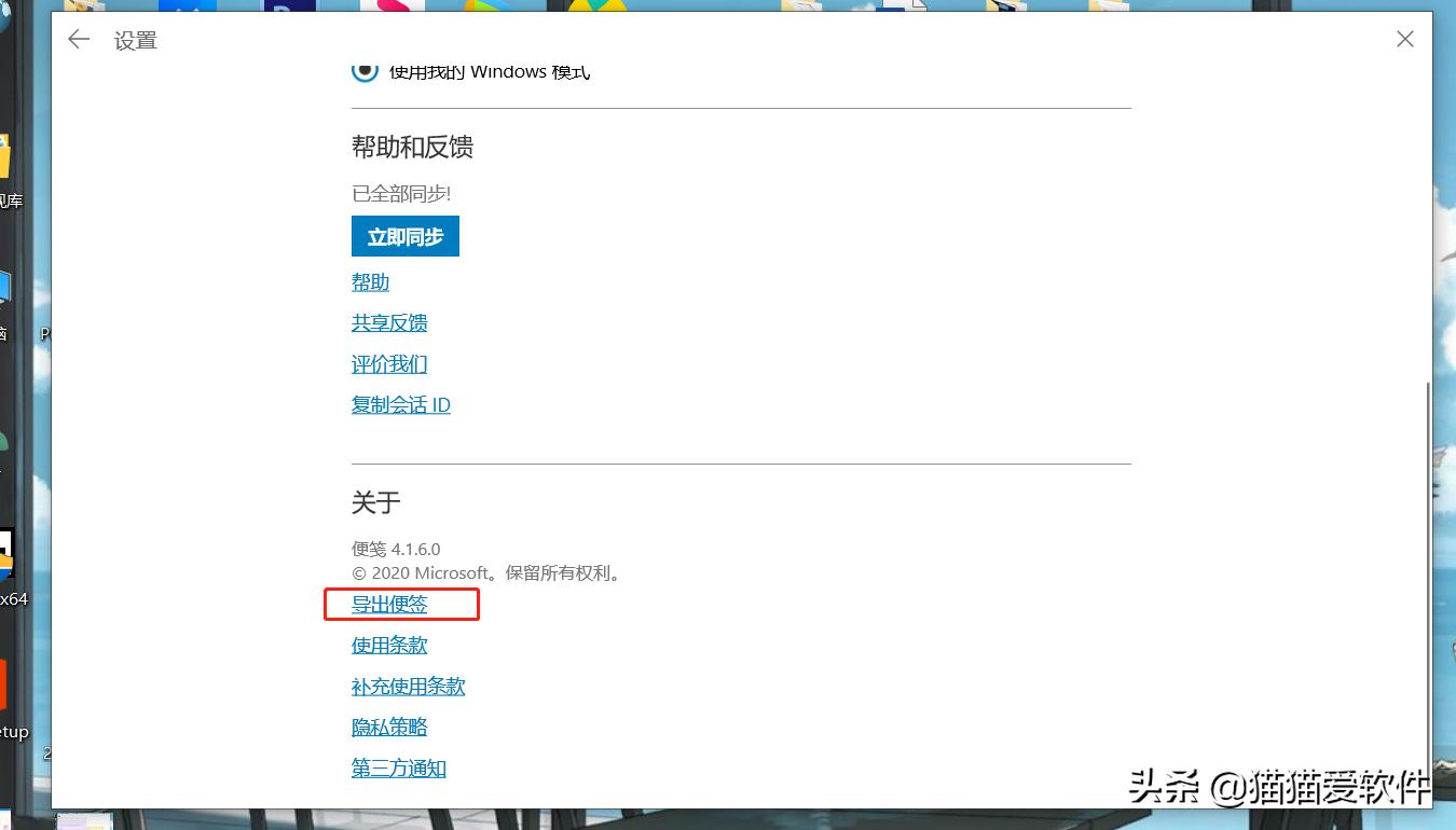 把几个软件放在一个工具箱里面,10款好用的工作app工具