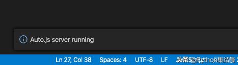 手把手教你使用AutoJS自动领京豆