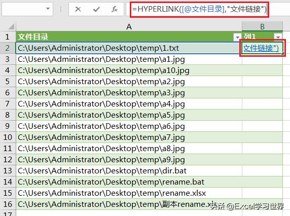 文件太多如何快速用excel分类整顿,巧用excel整顿文件