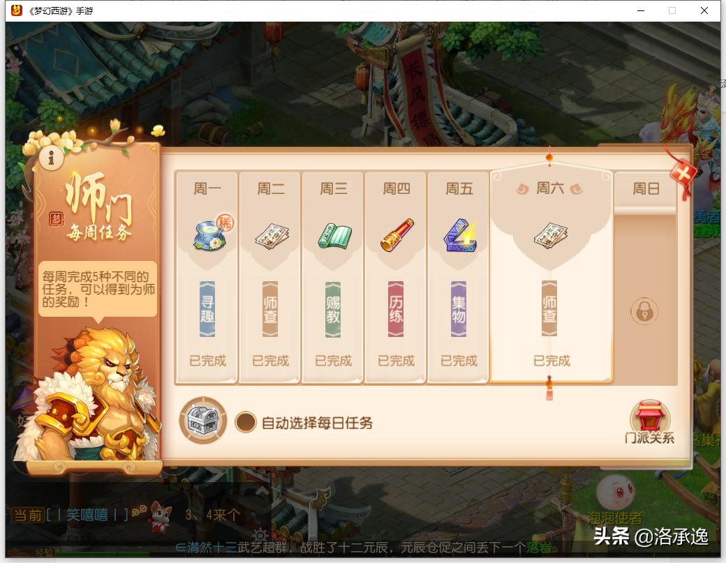 梦幻西游手游金币赚取攻略大全,梦幻西游手游298怎么换9000w银币