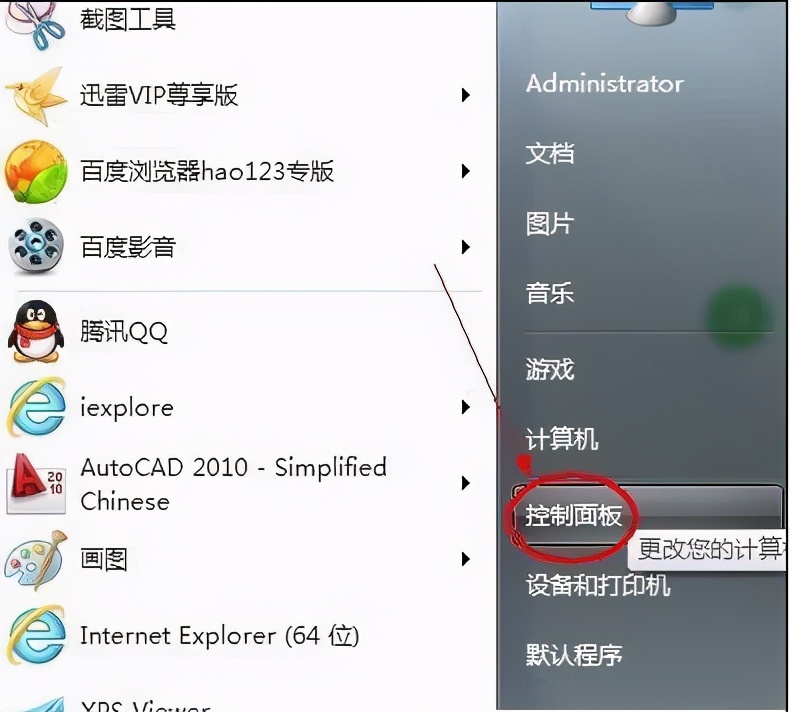 台式电脑怎么用按键调节屏幕亮度,win10电脑调节屏幕亮度软件