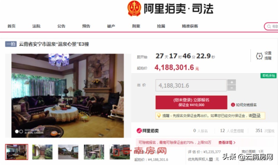 安宁温泉心景花园酒店维权,温泉心景酒店近况