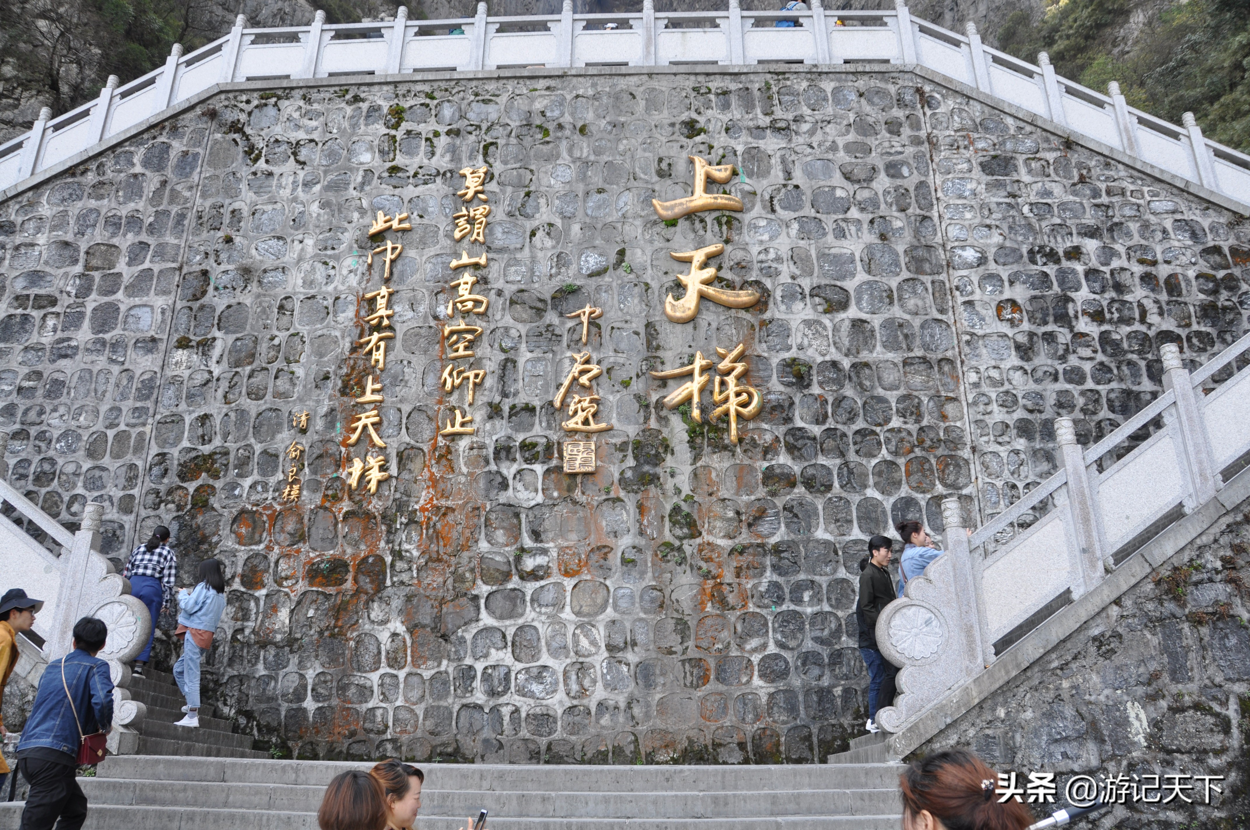 世界奇观张家界,世界奇观奇景