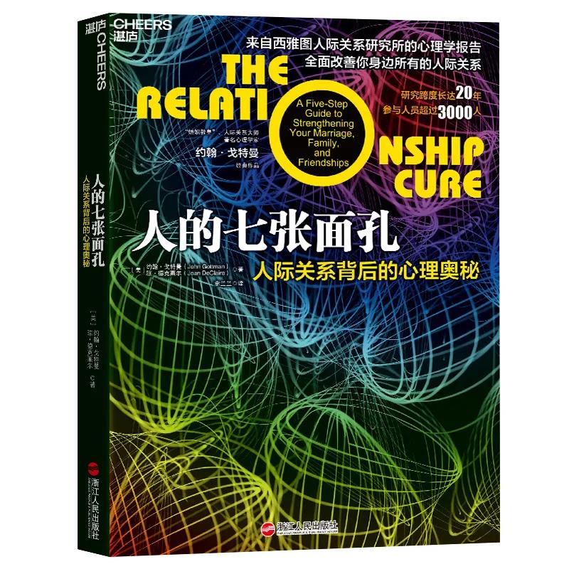 面向未来的能力,书单努力变强大