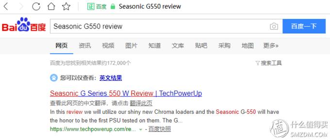 电脑台式组装机电源功率怎么选,台式机电源装机教程