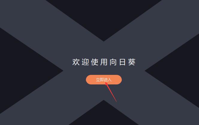 远程控制桌面操作方法,远程桌面控制原理