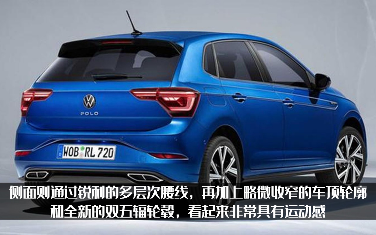 汽车新大众polo一轮降价潮来临,新款大众polo及价格2022