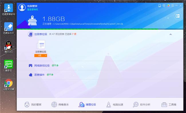 win10系统要不要装360安全卫士,win10系统要安装360安全卫士吗