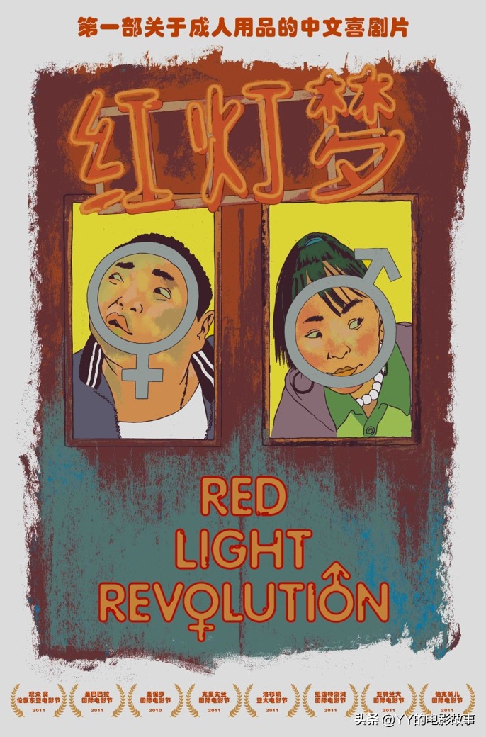 美国人拍摄了一个中国题材的电影,美国人拍摄的关于中国的电影