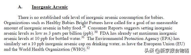 嘉宝重金属超标,嘉宝国产辅食超标吗