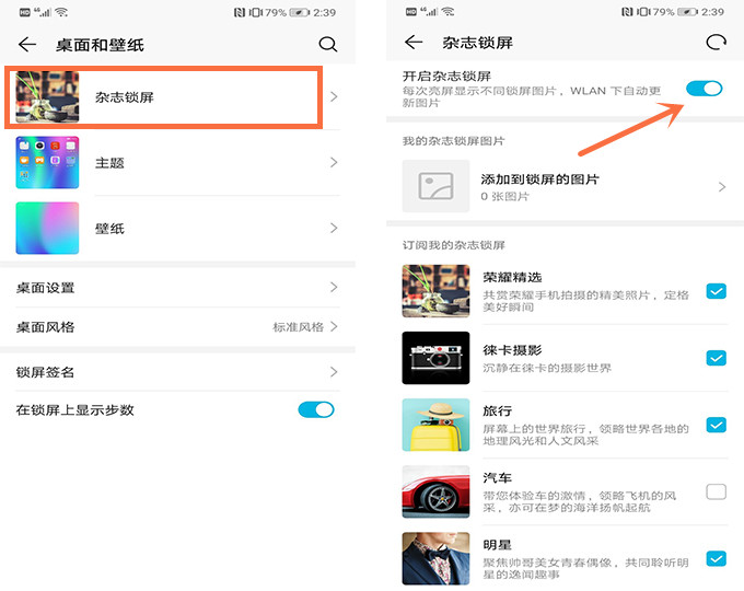 华为关掉三个设置手机更流畅,怎样设置让华为手机用得越来越快