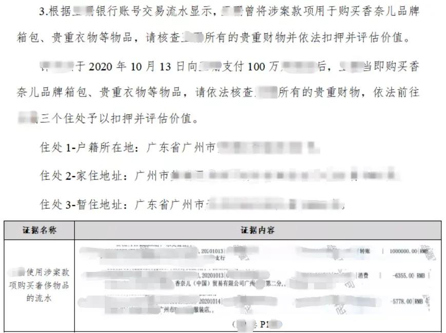 刑事案件诈骗罪受害人处理全流程,诈骗刑事案件追回案例