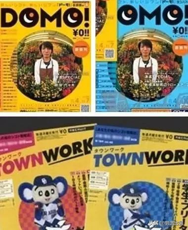 日本各工作时薪,在日本打工其它时间可以做兼职吗