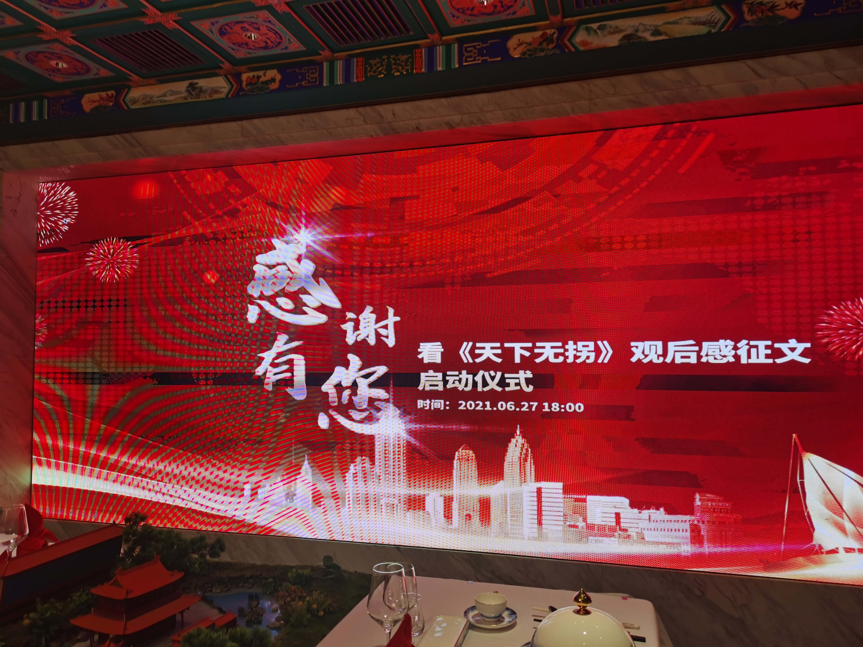 《天下无拐》正能量！“打拐英雄”教孩子远离陷阱有奖征文上线