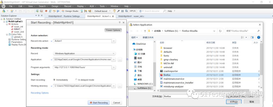 软件性能测试压力测试,loadrunner测试软件