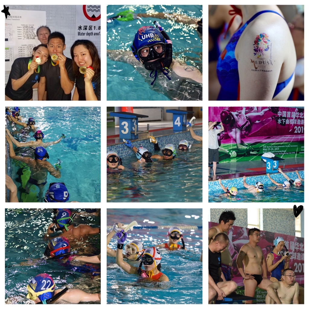 水下曲棍球憋气,水下曲棍球