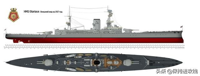 勇敢号战斗巡洋舰,世界上最强大的战列巡洋舰