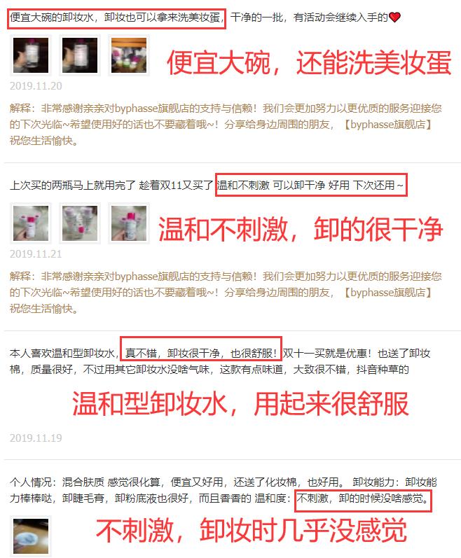 李佳琦真会用200元的化妆品吗？看了他推荐的这5款好物，我服了