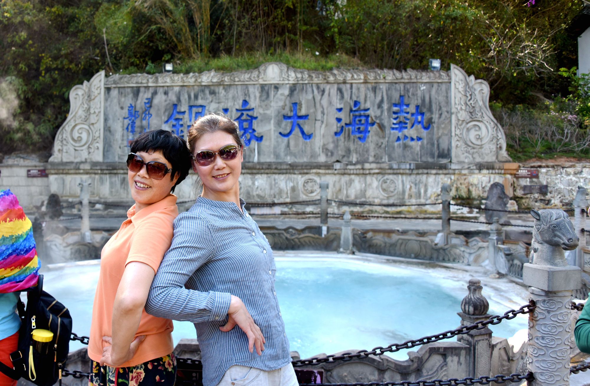 云南腾冲热海大滚锅风景,腾冲热海大滚锅景区攻略