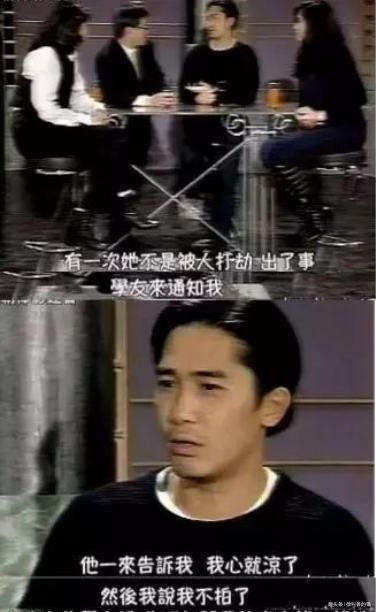 刘嘉玲被绑架事件始末,刘嘉玲被绑架事件内幕