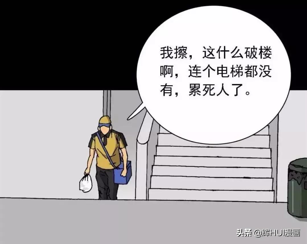 外卖情缘刘海超全文,外卖情缘小说