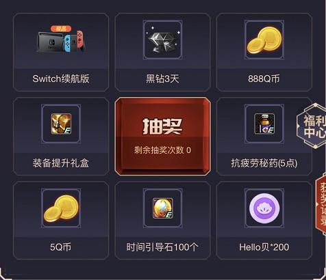 dnf心悦闪光杯线下总决赛,dnf心悦闪光杯免费领取数据未更新