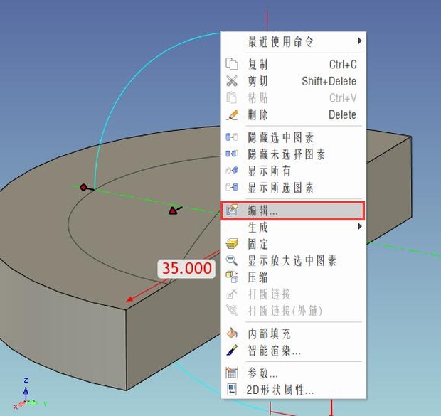 caxa3d初学入门步骤,caxa3d拉伸教程