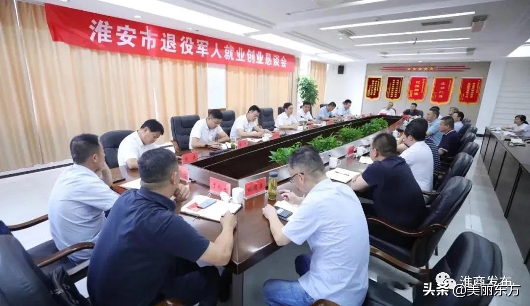 区级退役军人事务局就业创业,退役军人就业创业促进会职能定位