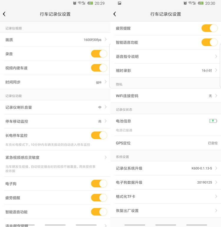 u盘式360行车记录仪使用方法,360行车记录仪带停车监控测试