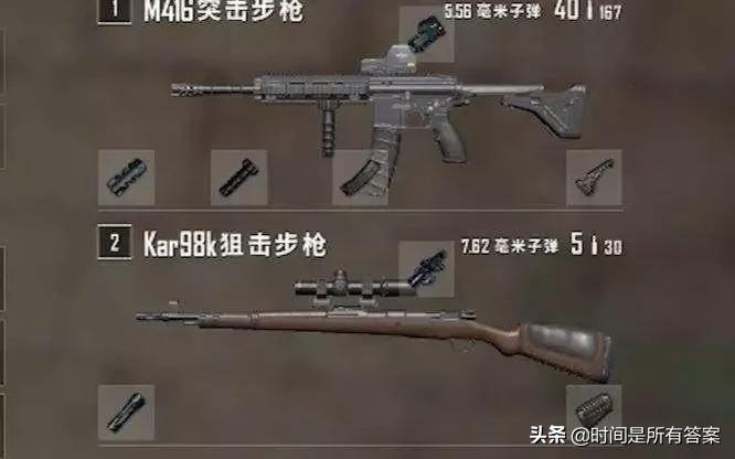 和平精英灵敏度怎么调好,和平精英灵敏度攻略大全