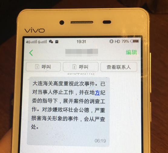 女警怀疑老公出轨,女警怀疑丈夫有猫腻完整版