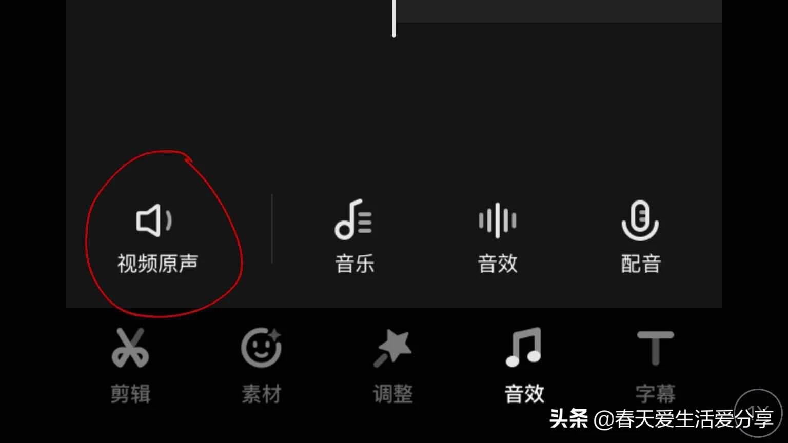 自己用手机拍的视频怎么去除噪音,拍视频噪音大怎么降噪