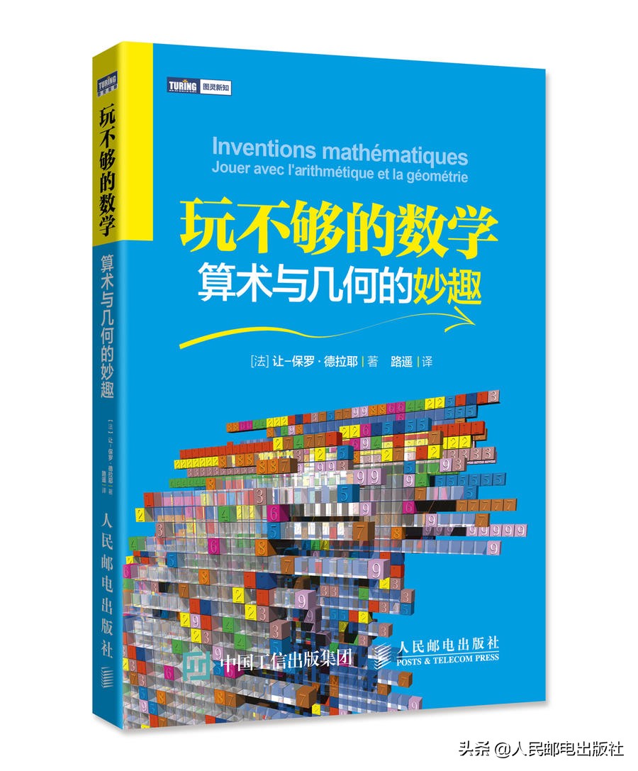 平面几何艺术家,简单的平面几何艺术