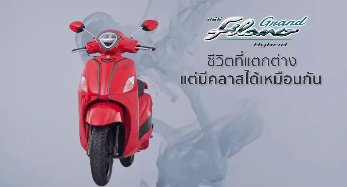 2023雅马哈grandfilano国内报价,雅马哈2022款上市