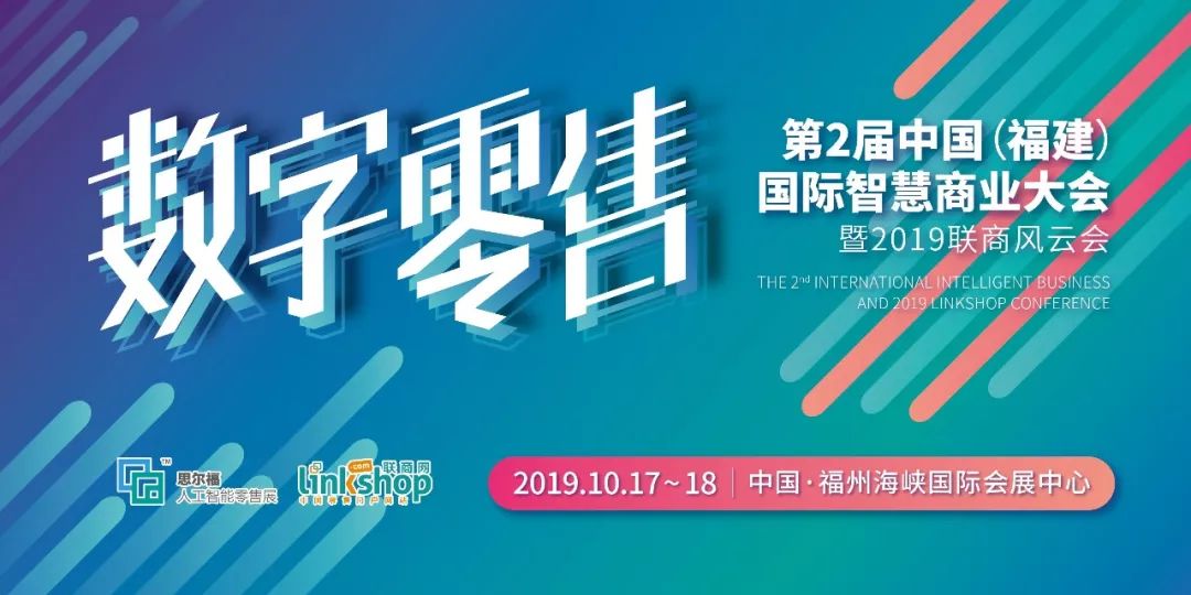 果蔬生鲜超市的运营模式分析,谊品生鲜2019生鲜新零售排名