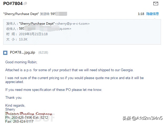 “商贸信”病毒装成商品图片，双击就被安装商业间谍软件